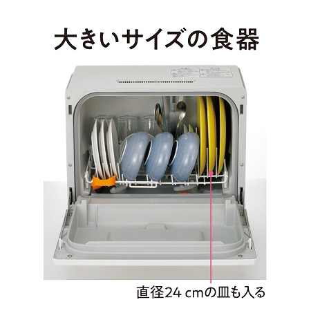 パナソニック Panasonic 食器洗い乾燥機｢プチ食洗｣(3人用・食器点数18 