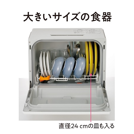 パナソニック Panasonic 食器洗い乾燥機｢プチ食洗｣(3人用・食器点数18