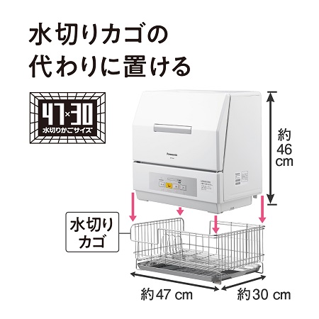 NP-TCR4-W 食器洗い乾燥機 「プチ食洗」 3人用 ホワイト 20年製
