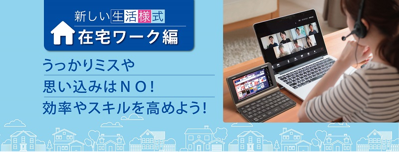 CASIO(カシオ) CB-20USB EX-word(エクスワード)純正 USBケーブル