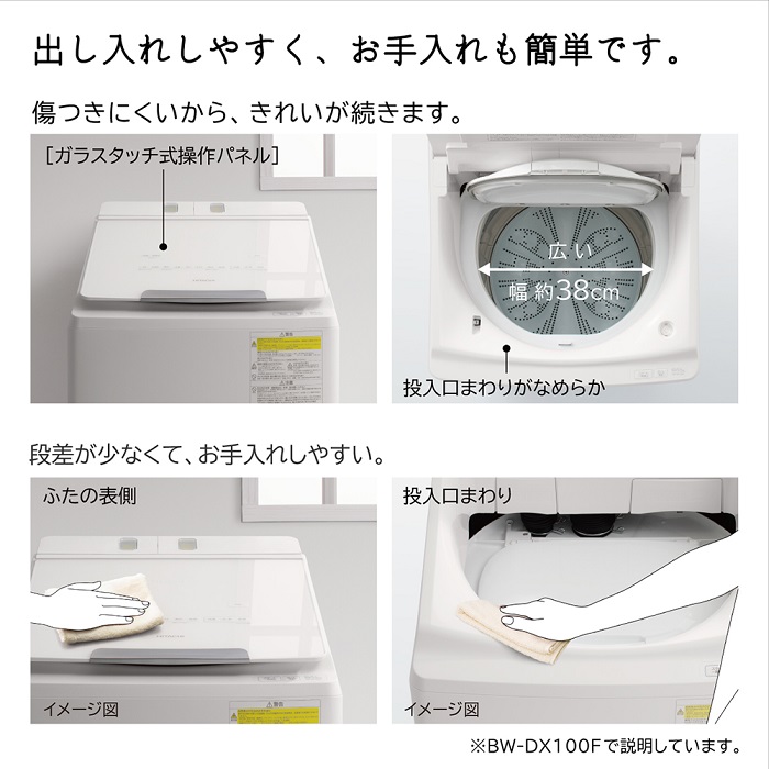 日立 HITACHI 縦型洗濯乾燥機 ビートウォッシュ 洗濯10.0kg 乾燥