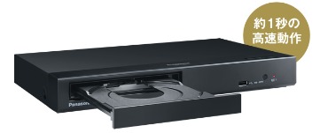 パナソニック Panasonic ブルーレイ & DVDプレーヤー ブラック 再生専用 DP-UB45-K の通販 | カテゴリ：テレビ・レコーダー  | パナソニック Panasonic 家電通販のコジマネット - 全品代引き手数料無料