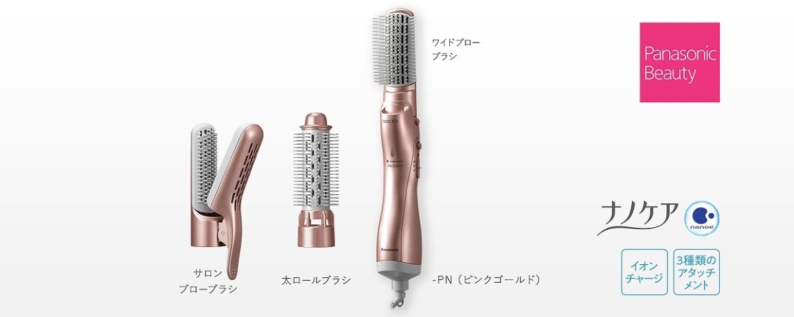 【美品】Panasonic EH-KN8B カールドライヤー パナソニック くるくるドライヤー ナノケア EH-KN8B 価格比較