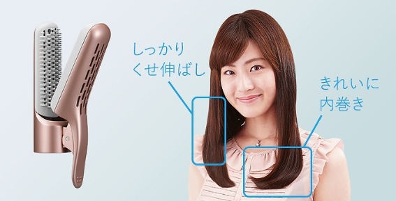 パナソニック Panasonic カールドライヤー EH-KN8B-PN ピンク