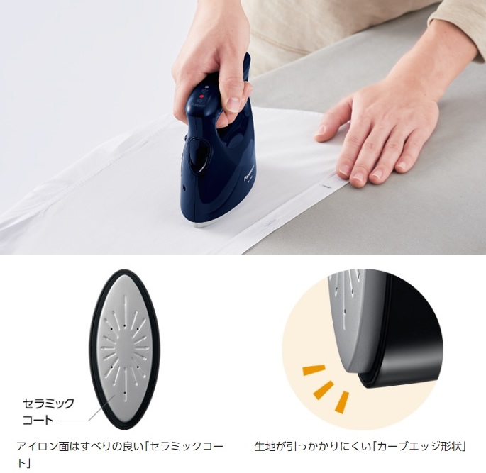 パナソニック衣類スチーマーの新モデルは大容量かつスピーディ