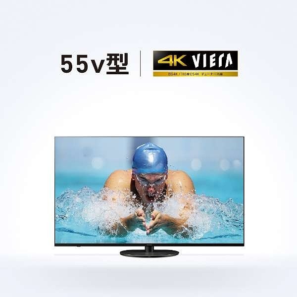 TH-55AX900F　ビエラ　55V型　4K 2016年式 概要 4K液晶テレビ TH-55HX900 | テレビ（ビエラ） | Panasonic