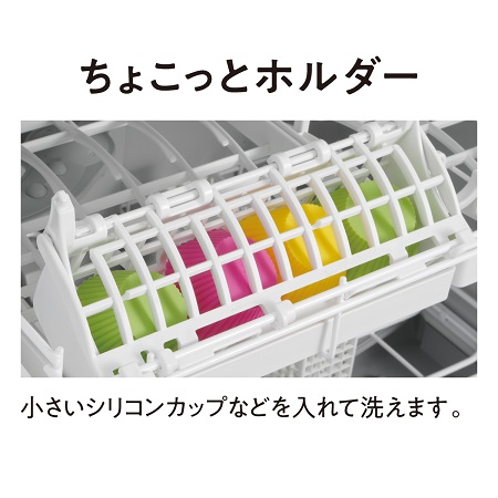 パナソニック Panasonic 食器洗い乾燥機 (食器点数40点) NP-TH4-W 
