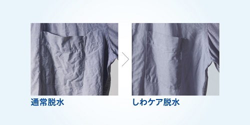 ORIGINALBASIC 全自動洗濯機 洗濯4.5kg BW-45A-W ホワイト の ORIGINALBASIC 全自動洗濯機 洗濯4.5kg BW-45A-W ホワイト の