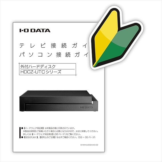 I-O DATA アイオーデータ 外付ハードディスク 4TB USB3.1