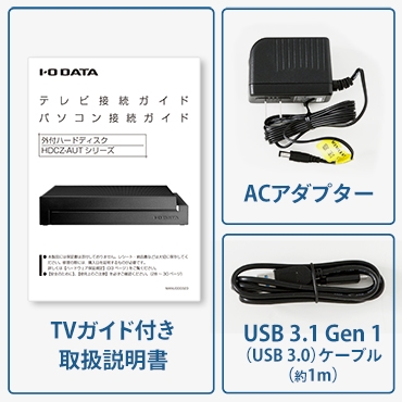 IOデータ 【アウトレット】外付けHDD USB-A接続 家電録画対応 