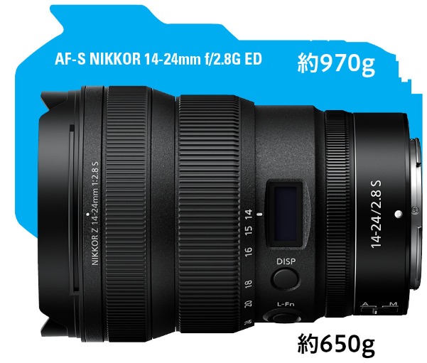 レンズ(ズーム) Nikon AF-S NIKKOR 14-24mm f/2.8G ED Nikon AF-S NIKKOR 14-24mm f/2.8G EDを徹底解説。作例から