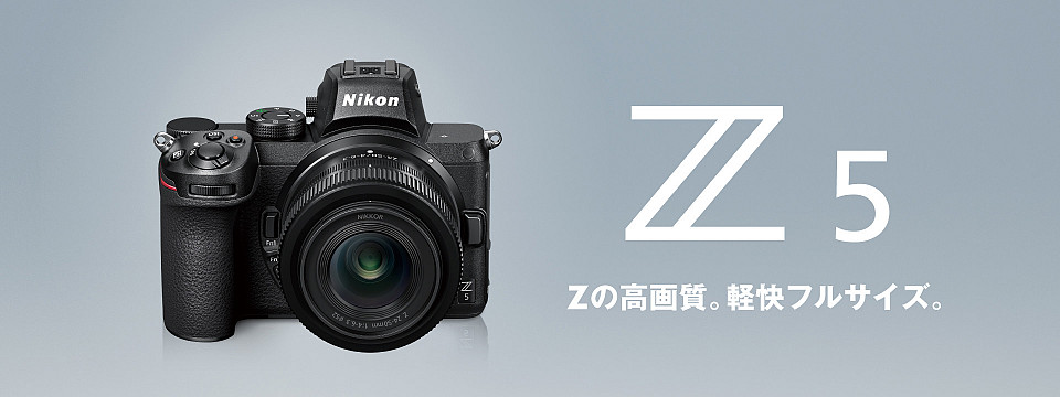 ニコン Nikon ミラーレス一眼カメラ Z5 ボディ の通販 ニコン Nikon ミラーレス一眼カメラ Z5 ボディ の通販