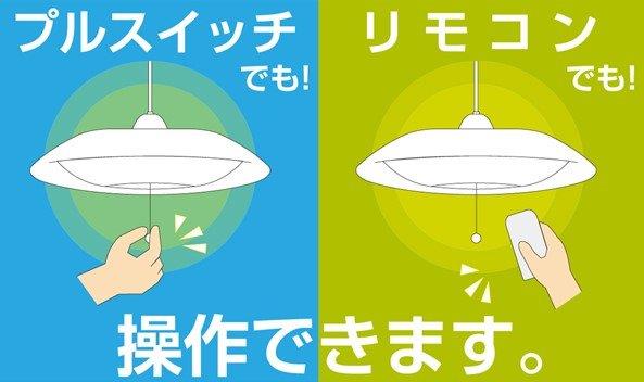 瀧住 LED照明 和風ペンダントライト 8畳 調光 調色 リモコン付属