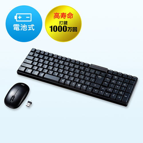 SONY ディスプレイ 初期設定中 logicool キーボード・マウス付き サンワダイレクト本店 サンワサプライ【オフィス・PC周辺通販】