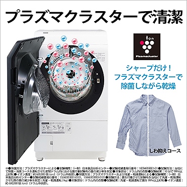 シャープ SHARP ドラム式洗濯乾燥機 (左開き) 洗濯11.0kg 乾燥6.0kg