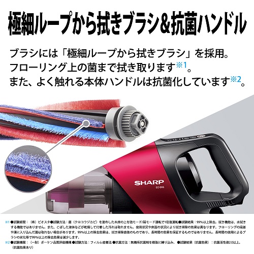 新しい到着 シャープ SHARP スティッククリーナー RACTIVEAir(ラクティブ 掃除機・クリーナー