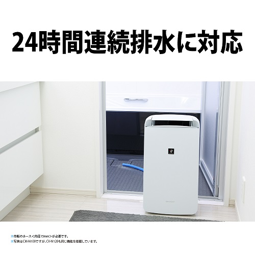 シャープ　SHARP 【アウトレット】衣類乾燥除湿機 コンプレッサー方式 木造15畳まで 鉄筋30畳まで CV-N120-W ホワイト系