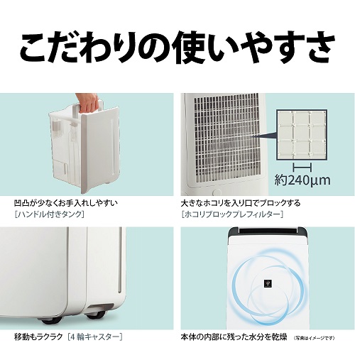 シャープ SHARP 衣類乾燥除湿機 コンプレッサー方式 プラズマ