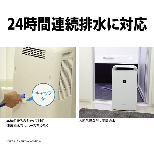 SHARP 除湿機 CM-N100 コンプレッサー式 木造13畳 鉄筋25畳 シャープ SHARP 冷風・衣類乾燥除湿機 コンプレッサー方式 木造