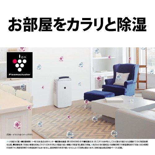 SHARP 除湿機 CM-N100 コンプレッサー式 木造13畳 鉄筋25畳 シャープ コンパクトクール CM-N100 価格比較 - 価格.com