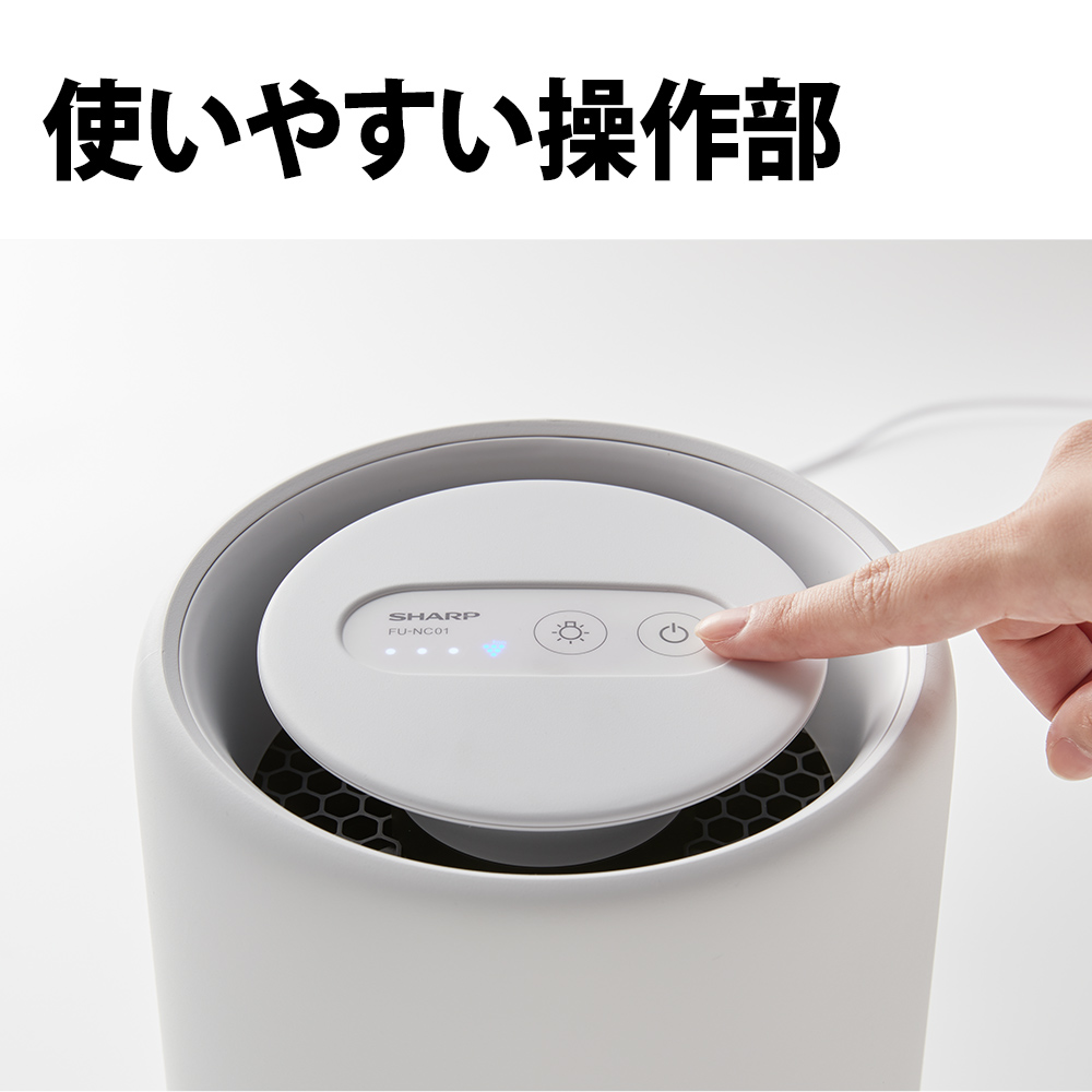 シャープ SHARP 空気清浄機 ホワイト系 適用畳数 6畳 PM2.5対応