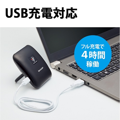 シャープ SHARP モバイル用イオン発生機 プラズマクラスター搭載