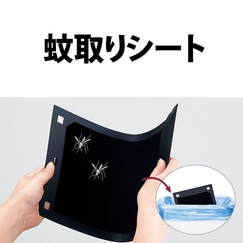 シャープ SHARP 空気清浄機 蚊取空清 プラズマクラスター搭載 ブラック