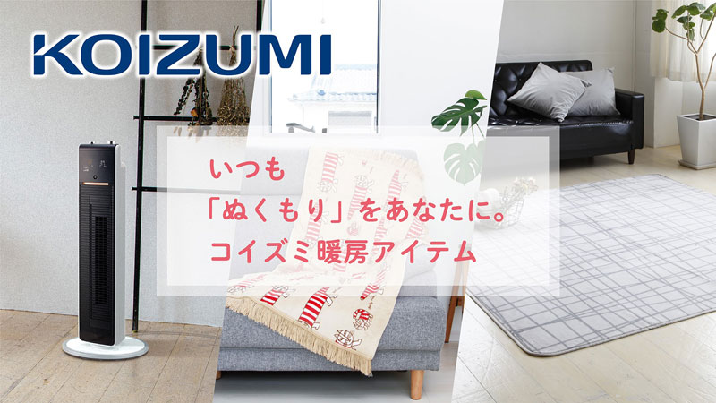 コイズミ KOIZUMI 電気カーペット レザー [本体のみ /1.5畳相当