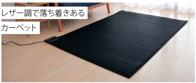 コイズミ KOIZUMI 電気カーペット レザー [本体のみ /1.5畳相当