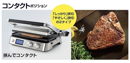 デロンギ マルチグリルBBQ & コンタクトグリルプレート