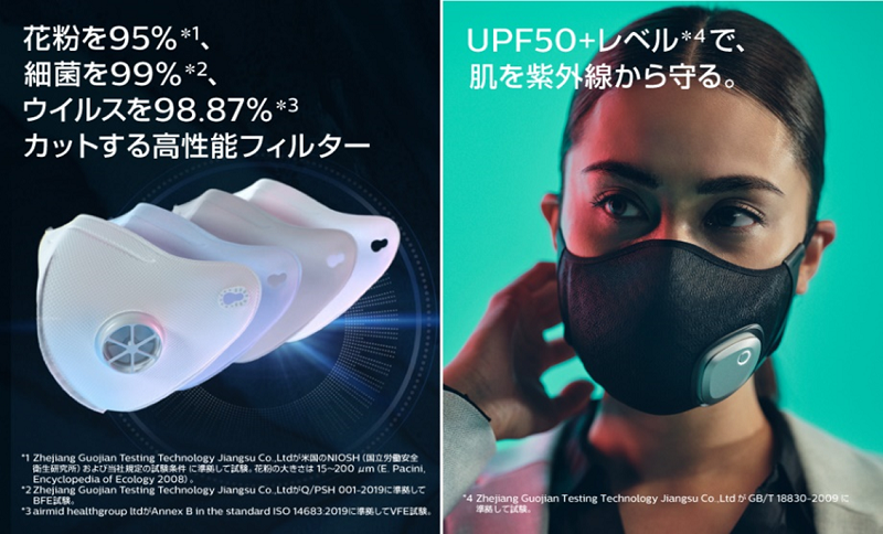 フィリップス PHILIPS ブリーズマスク ブラック ACM066/01 の