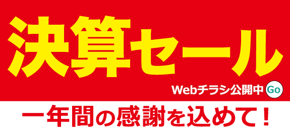 コジマ ビックカメラグループ