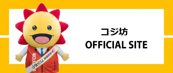 �R�W�VOFFICIAL_SITE