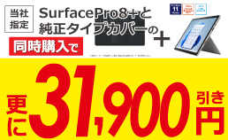 マイクロソフト Microsoft Surface Pro Signature キーボード ブラック 