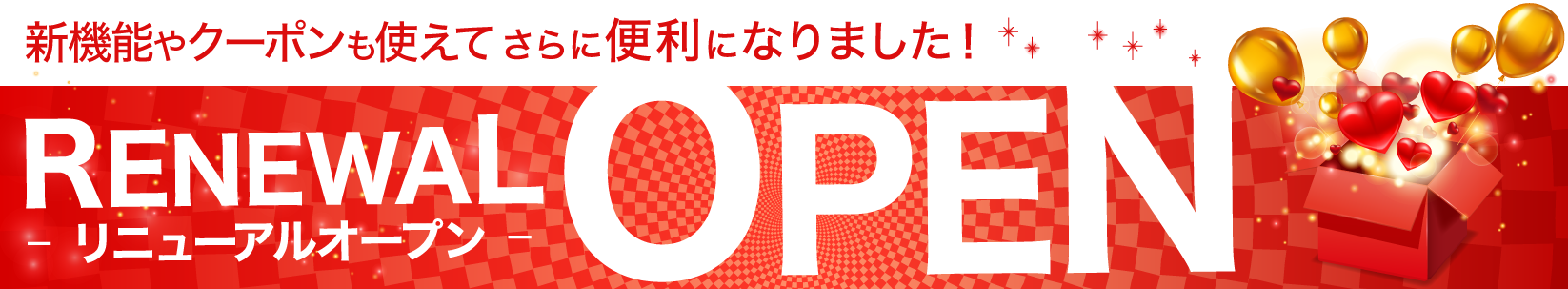 家電 電化製品のコジマネット 全品代引き手数料無料 家電 電化製品のコジマネット 全品代引き手数料無料