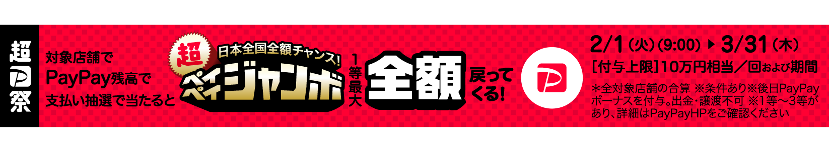家電 電化製品のコジマネット 全品代引き手数料無料 家電 電化製品のコジマネット 全品代引き手数料無料