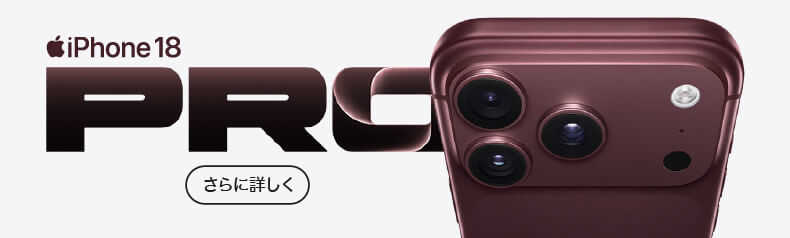 iPhone 18 Pro