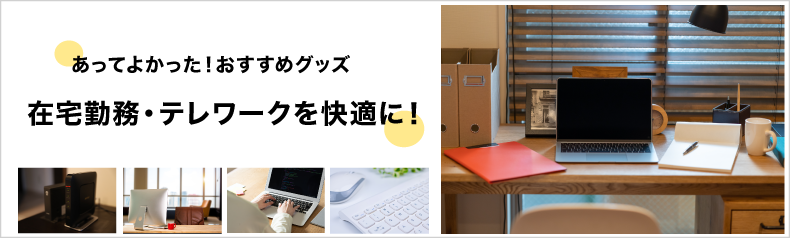 楽天ペイ 家電通販のコジマネット 全品代引き手数料無料 楽天ペイ 家電通販のコジマネット 全品代引き手数料無料