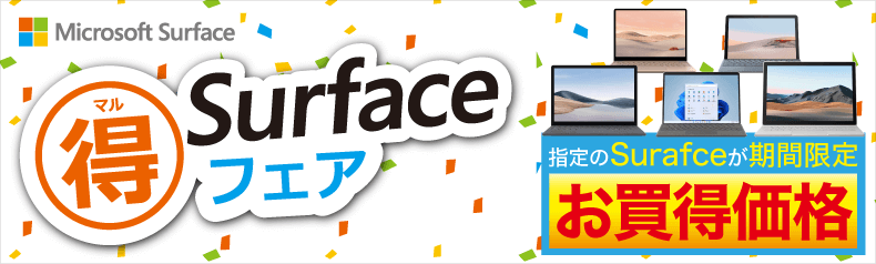 楽天ペイ 家電通販のコジマネット 全品代引き手数料無料