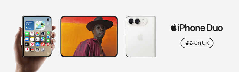 iPhone Duo