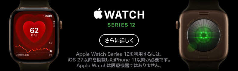 Apple Watch Series 12