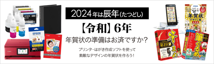 家電・電化製品のコジマネット - 全品代引き手数料無料