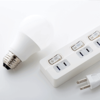 電球・電池・電源タップ