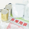 防犯・防災・DIY用品