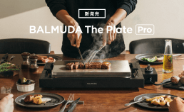BALMUDA The Plate Pro