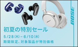 BOSE 初夏の特別セール