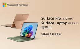 Surface