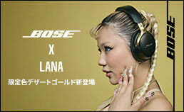 BOSE
