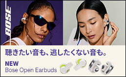 BOSEレビューキャンペーン