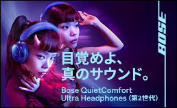 BOSE QuietComfort Ultra Headphones 2nd Gen